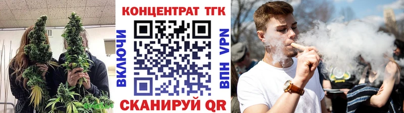 Дистиллят ТГК концентрат  Купить закладки  Карталы 