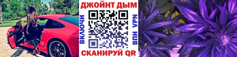 Купить где  Карталы  Каннабис White Widow 